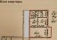 Продажа квартиры Индустриальный, 17к3