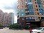 Продажа квартиры Раменское, Мира, 2