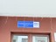 Продажа квартиры Малаховка
