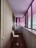 Продажа квартиры Адмирала Трибуца, 10