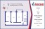 Продажа квартиры Астраханская, 25/26
