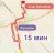 Продажа квартиры Шушары, Окуловская, 13к1