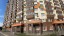 Продажа квартиры Видное, Зеленые аллеи, 17