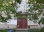 Продажа квартиры Электросталь, Иванисово, Центральная усадьба, 3