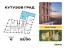 Продажа квартиры Петра Алексеева, 12