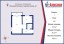 Продажа квартиры Большие Колпаны, Садовая, 1