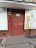 Продажа квартиры Электросталь, Ленина, 4