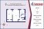Продажа квартиры Понтонное, Молодежная, 2