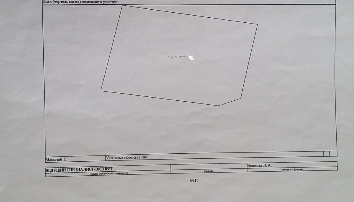 Продажа загородного дома Лесколово. Стоимость 8 500 тыс.р. Площадь 134 м?.