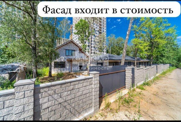 Продажа загородного дома Внуково, 9 литер А