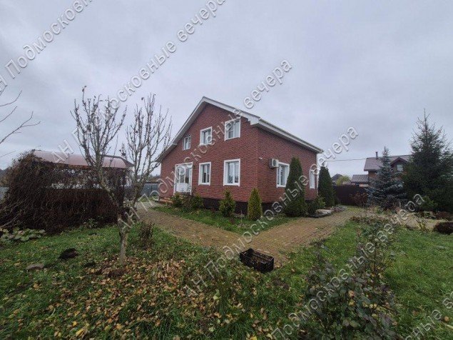 Продажа загородного дома Можайск, Ваулино