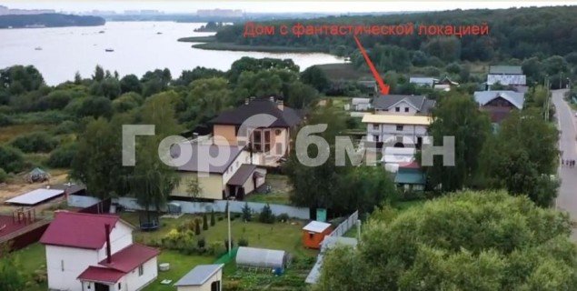 Продажа загородного дома Мытищи, Семкино, Рябиновая, 11 литер А