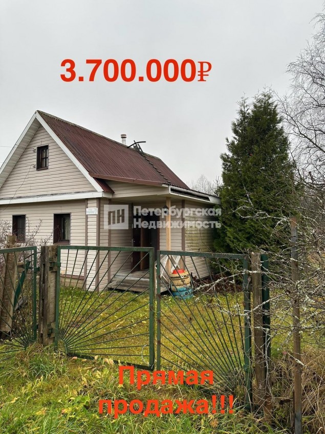 Продажа загородного дома Низовская, Володарского, 75 литер а