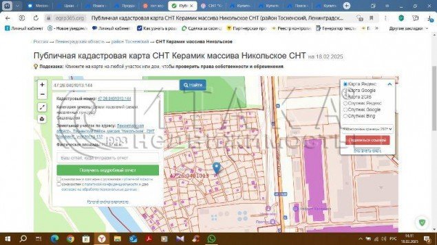 Продажа загородного дома Керамик массива Никольское