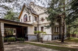 Одинцово
