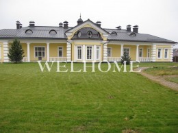 Одинцово