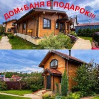 Домодедово, Поздново, владение Вельяминовский Уезд