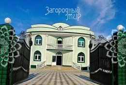 Истра