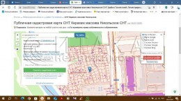 Керамик массива Никольское