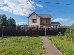 Можайск, Демихово