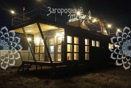 Серпухов