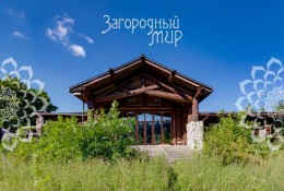 Солнечногорск