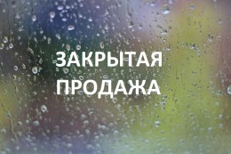 Кубинка
