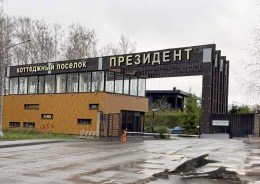 Внуково, 69/2