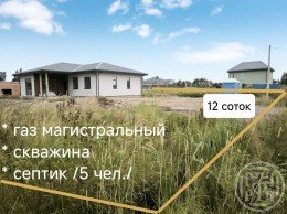 Левашово, Горское, 57к1