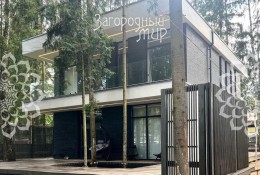 НИИ Радио
