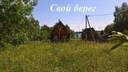 Волнаволок, Покровская