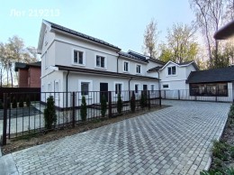 Видное, Солнышко
