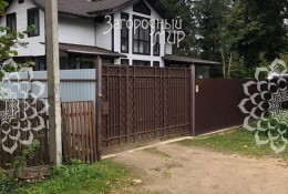 Мытищи, Трудовая