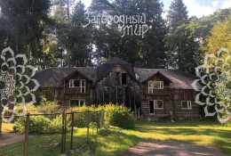Раменское, Кратово, Карпинского, 1 литер А
