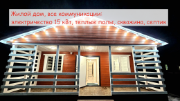 Волхонское