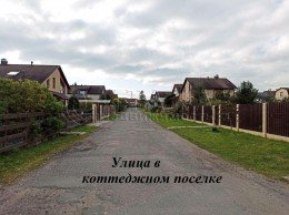 Аэродром Ропша