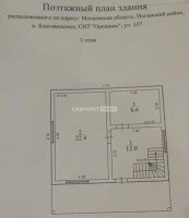 Ногинск, 6-ой Богородский, к.нт