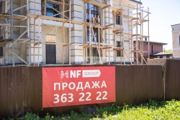 Лисий Нос