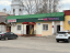 Продажа загородного дома Фряново, Садовая