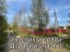 Продажа загородного дома Спутник, 2-я Линия