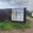 Продажа загородного дома Ногинск, 6-ой Богородский, к.нт