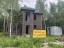 Продажа загородного дома Дергаево