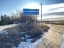 Продажа загородного дома Дубна, Калина
