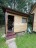 Продажа загородного дома Новинка, Контакт, 11-я, 122