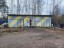 Продажа загородного дома Лебяжье