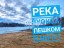 Продажа загородного дома Ромашки, Советская, 24 литер А