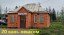Продажа загородного дома Сусанино, 10-я, 41