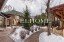 Продажа загородного дома Одинцово