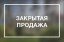 Продажа загородного дома Истра