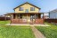 Продажа загородного дома Дмитров, Акишево, Летняя, 75
